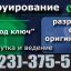 Создание и продвижение сайтов 0